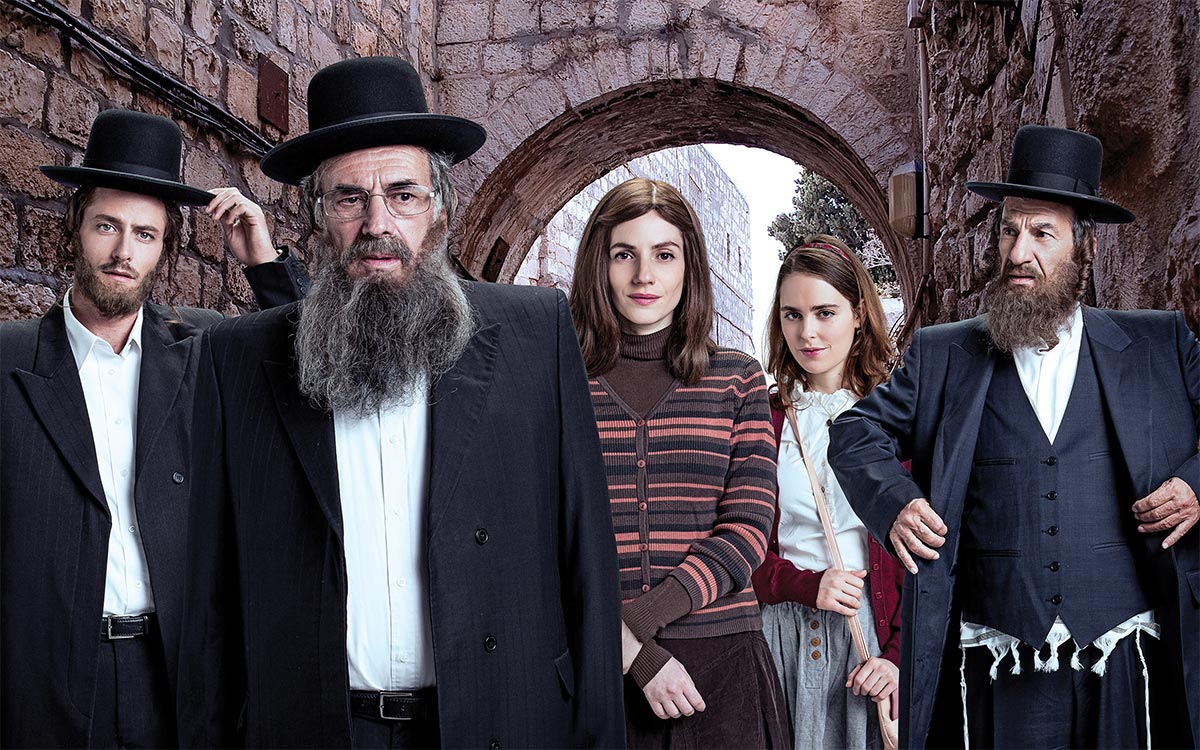 Shtisel